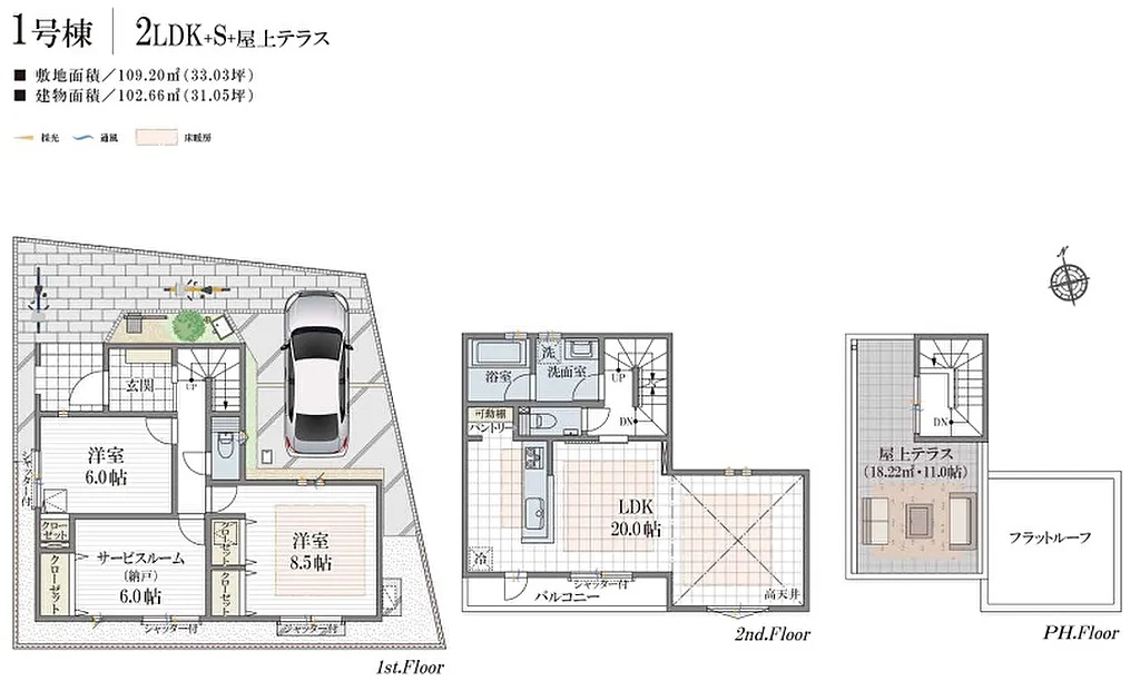 市川市曽谷2丁目　1号棟